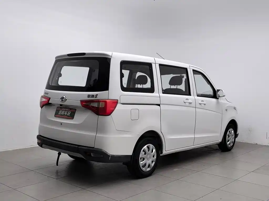 Kaicheng Ono S — миниатюра 3
