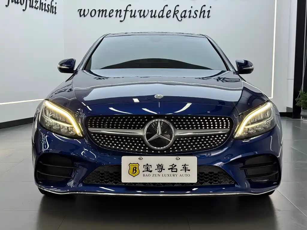 Mercedes-Benz C-Class 2020