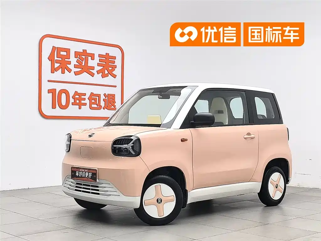 Zhidou Rainbow 2024 Color Cloud Edition