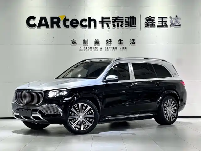 MERCEDES-BENZ MAYBACH GLS