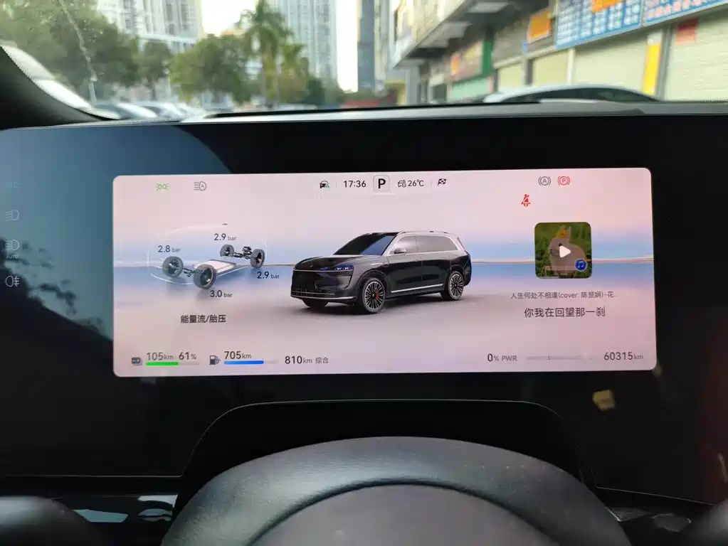 AITO ASK THE WORLD M9