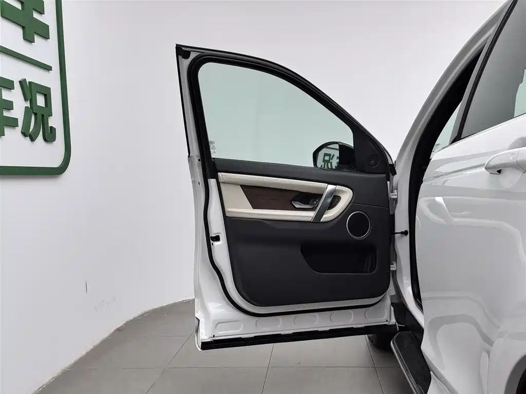 Land Rover Discovery Sport 2022 249PS R-Dynamic S 5 мест