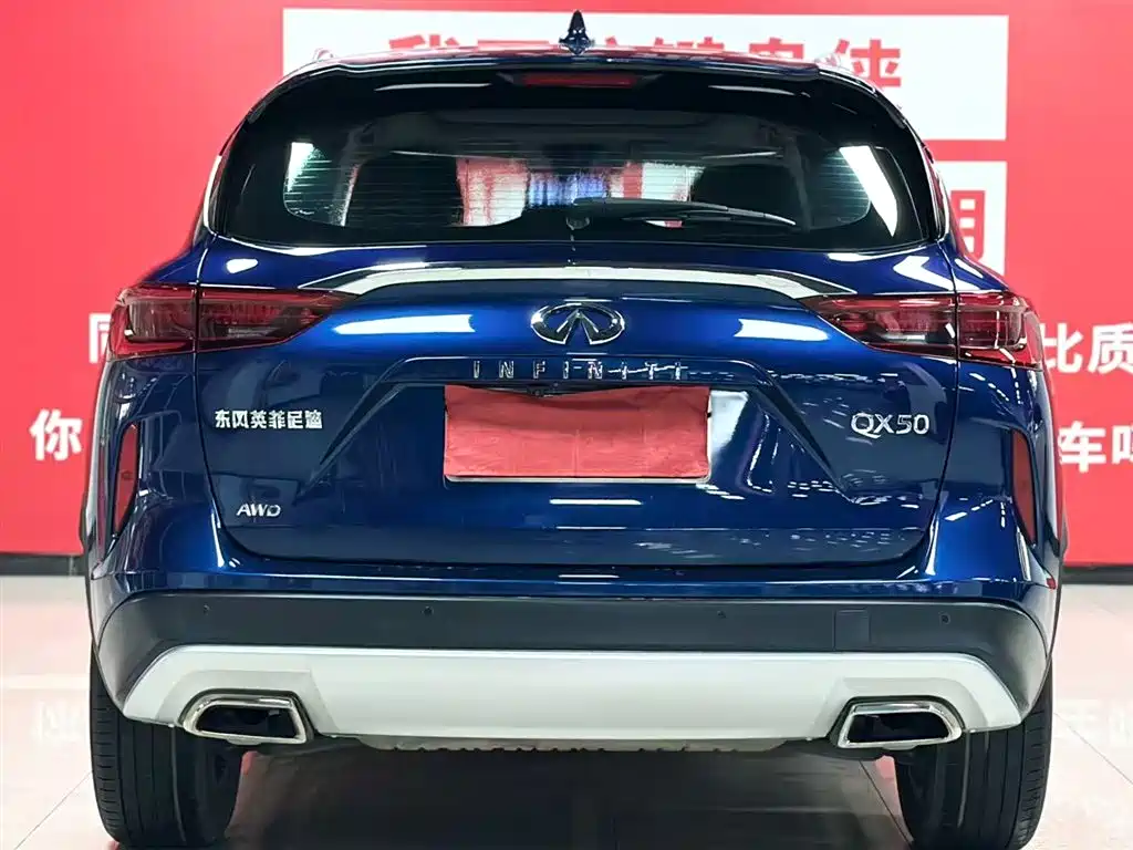 Infiniti QX50 2020 2.0T