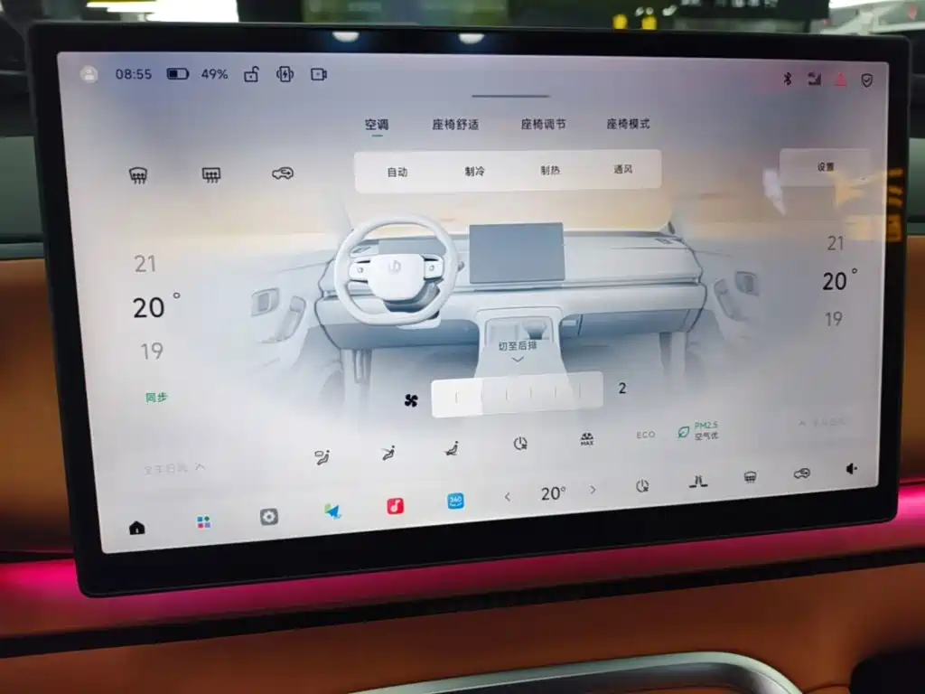 Leapmotor Leapmotor C16 — миниатюра 13