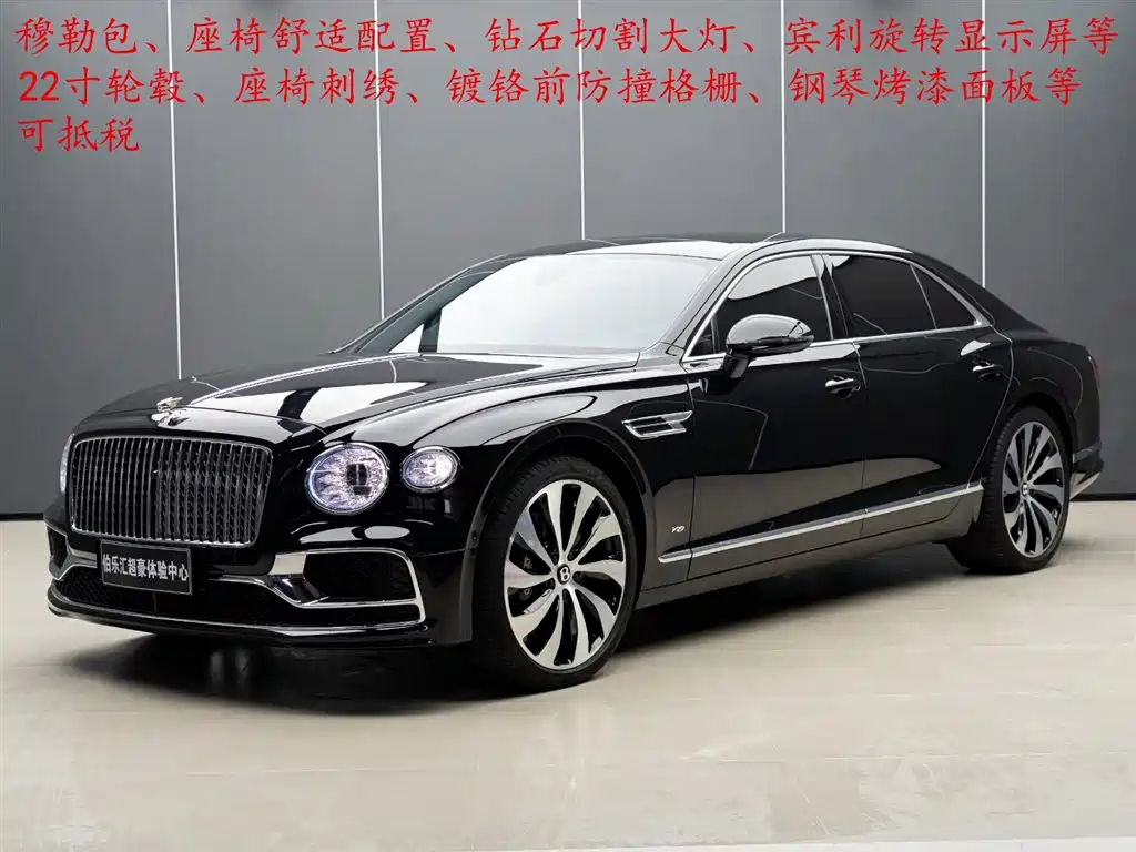 Bentley Flying Spur 2021 4.0T V8 Standard