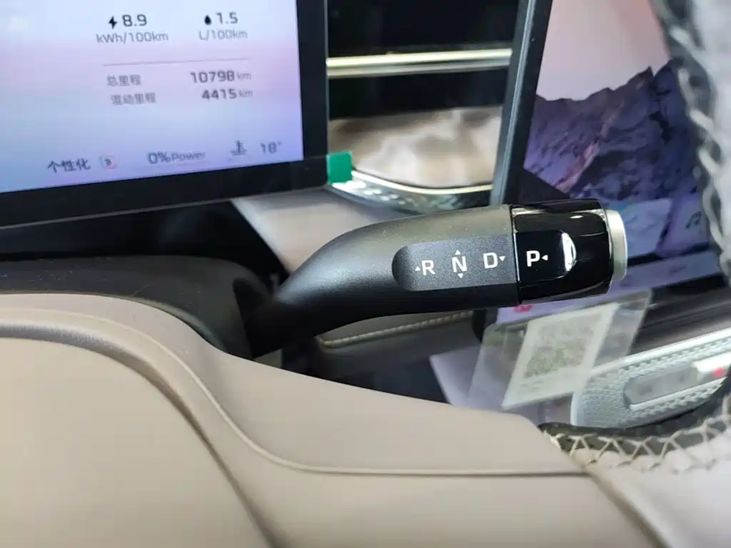 Roewe M7 DMH — миниатюра 14