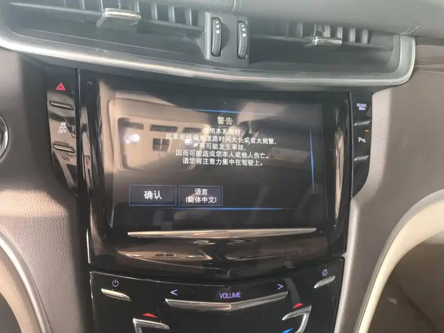 Cadillac XTS — миниатюра 13