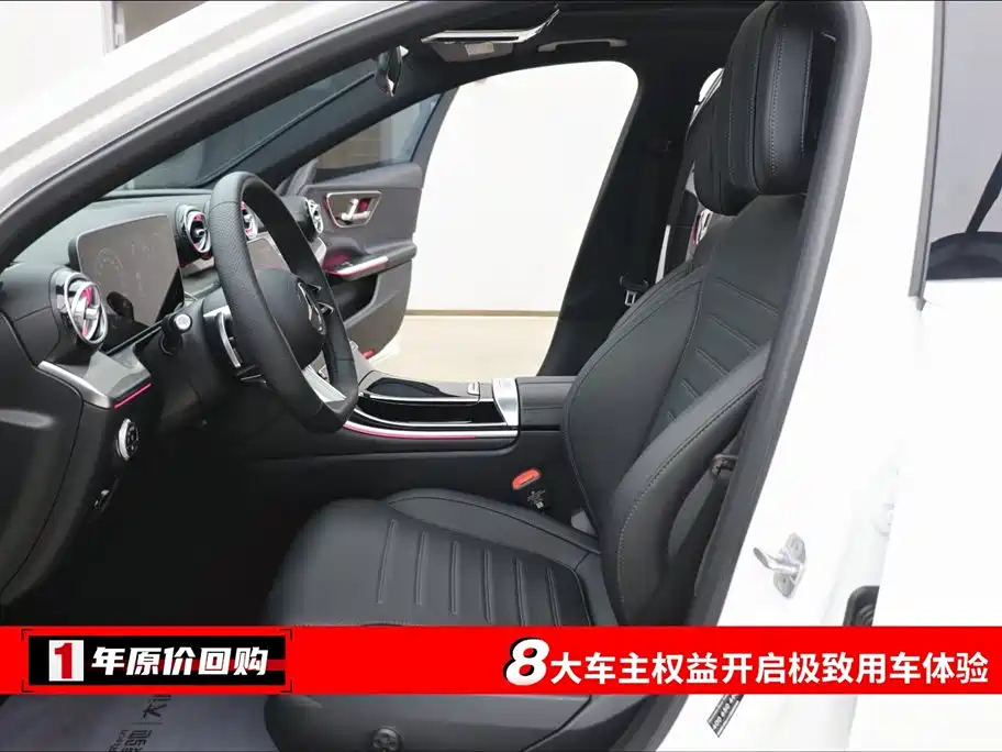 Mercedes-Benz C-Class C 2025 C 260 L Sport
