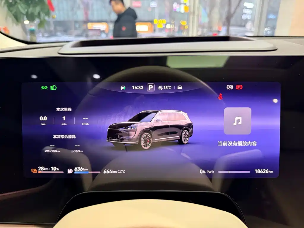 AITO ASK THE WORLD M9