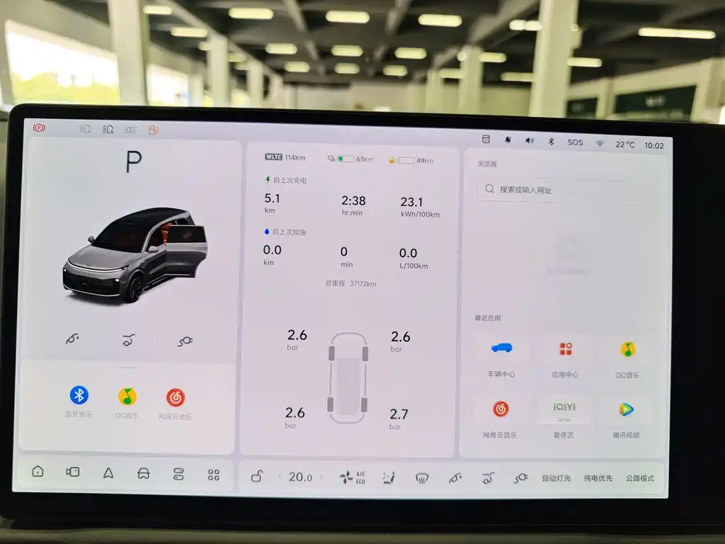 Li Auto L9 2024 Ultra