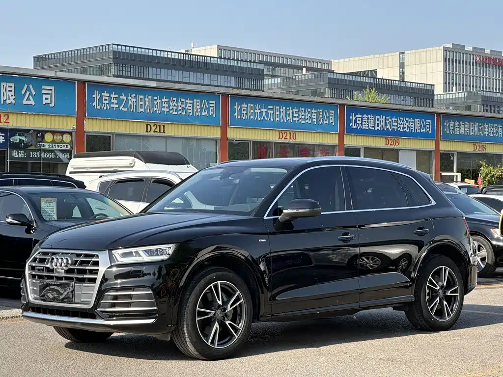 Audi Q5L 2020