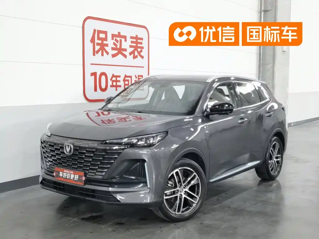 2022 Changan CS55 PLUS - zdjęcie 1 z 24