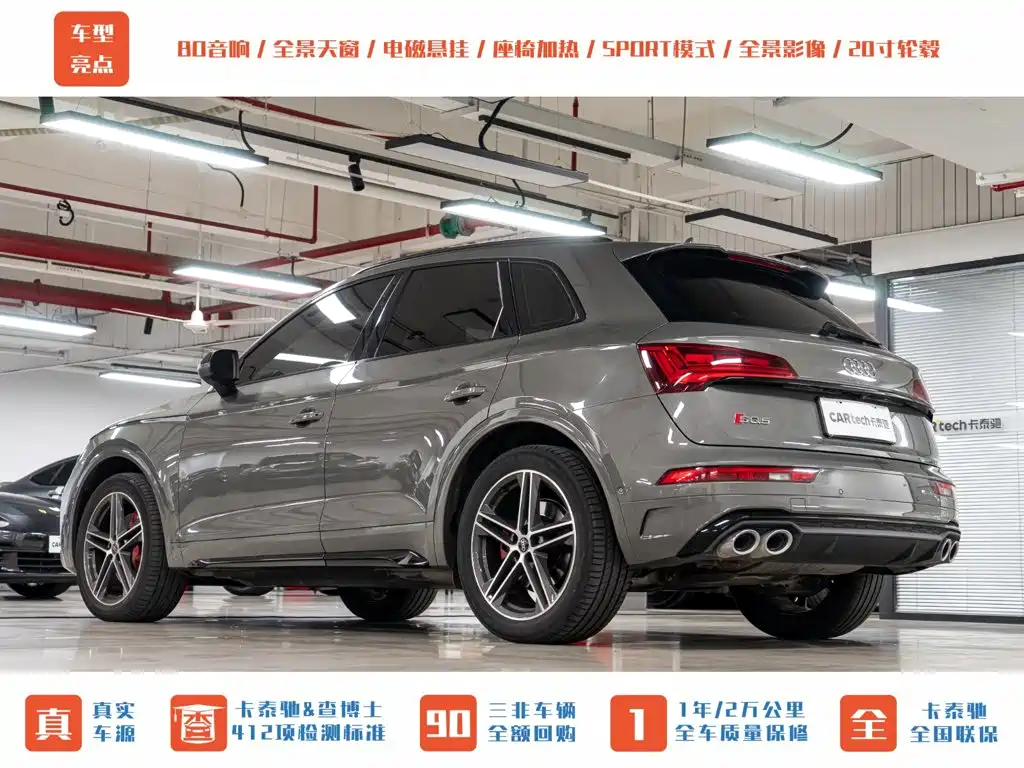 Audi SQ5 — миниатюра 6