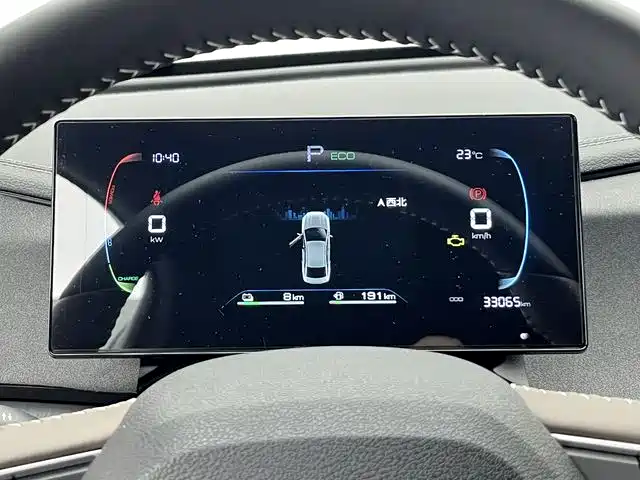 BYD Qin Plus PLUS 2024 DM-i 55KM Lead