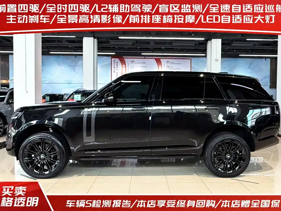 Land Rover Range Rover 2025 3.0 L6 400PS Long Wheelbase