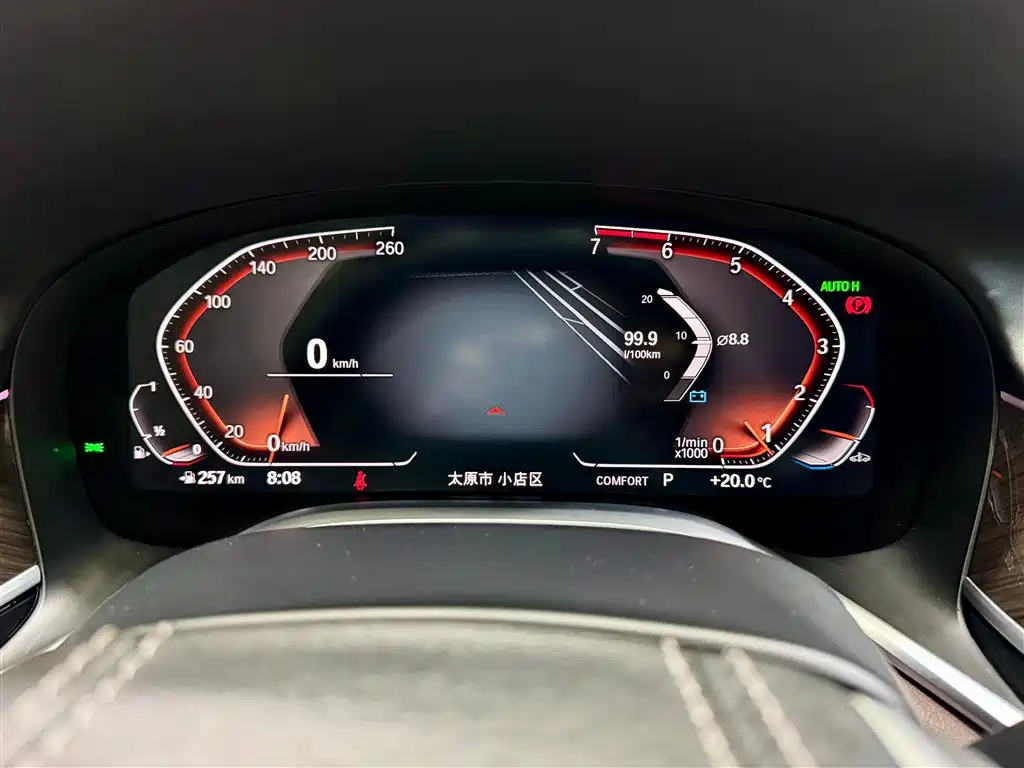 BMW 7 Series 730Li Luxury Package, фото 15