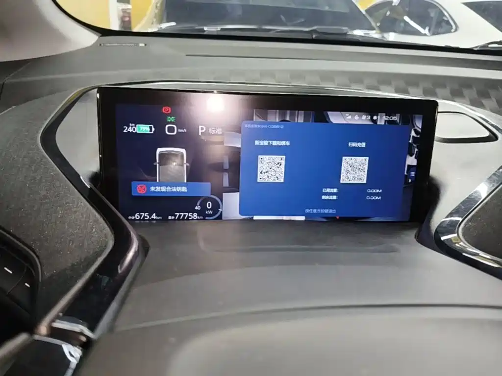 Baojun KiWi EV — миниатюра 12