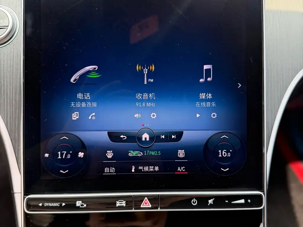 Mercedes-Benz C-Class — миниатюра 11