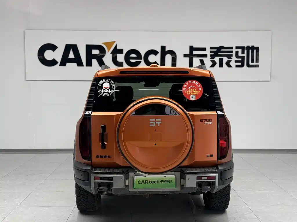 Zongheng Zongheng G700 — миниатюра 4