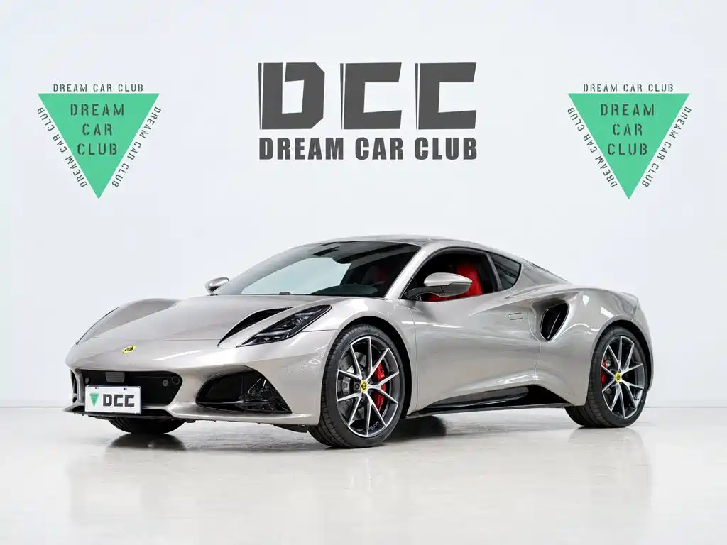 Lotus Emira