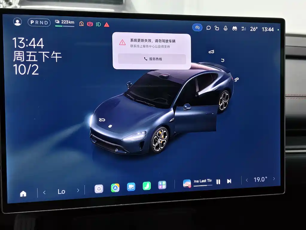 Xiaomi SU7 — миниатюра 7