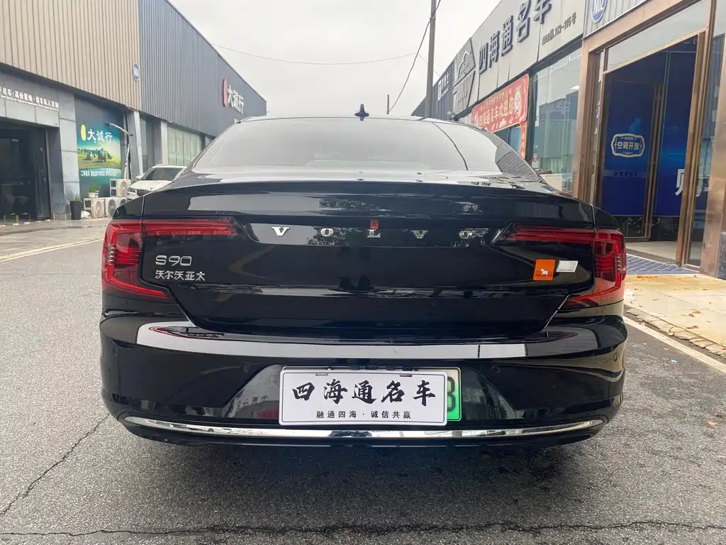 Volvo S90 PHEV — миниатюра 4