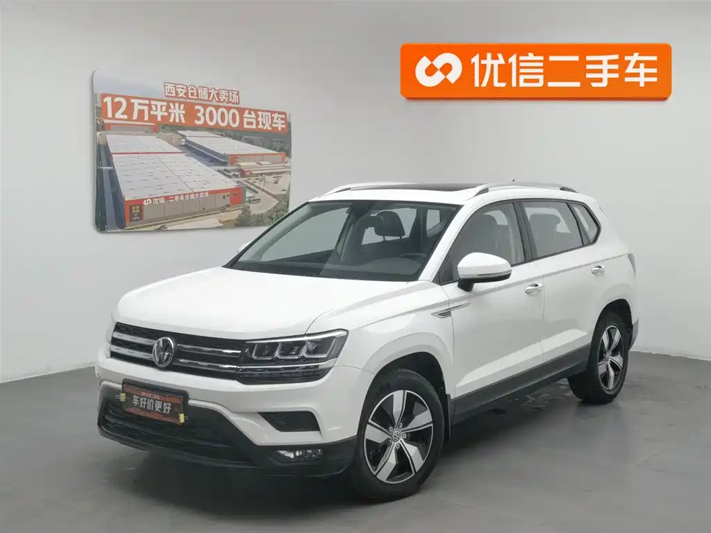 Volkswagen Tharu 2020