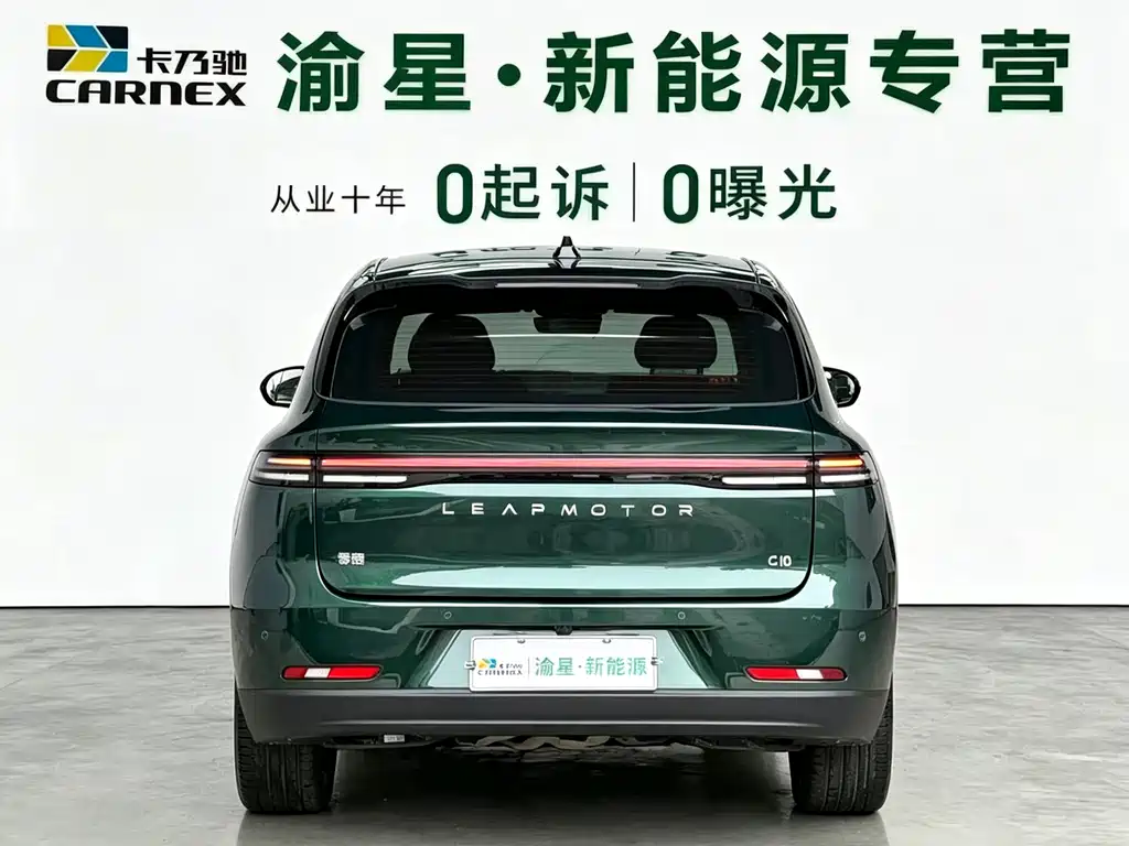 Leapmotor C10 2024 530