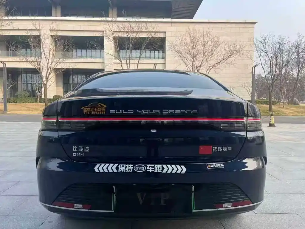 BYD Destroyer 05 2024 DM-i 55KM Luxury