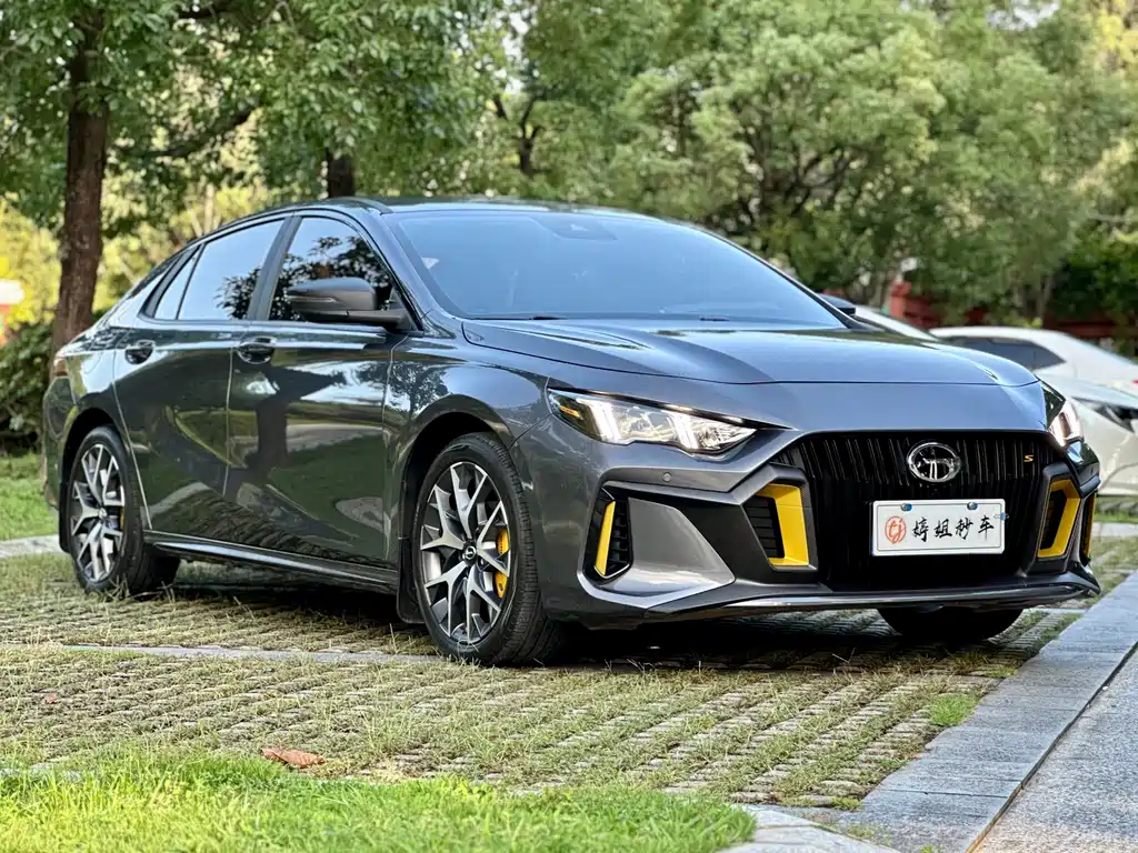 GAC SHADOW LEOPARD