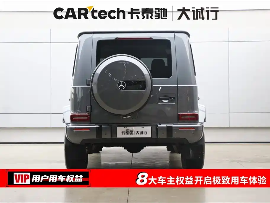 Mercedes-Benz G-Class G 2020 G 500