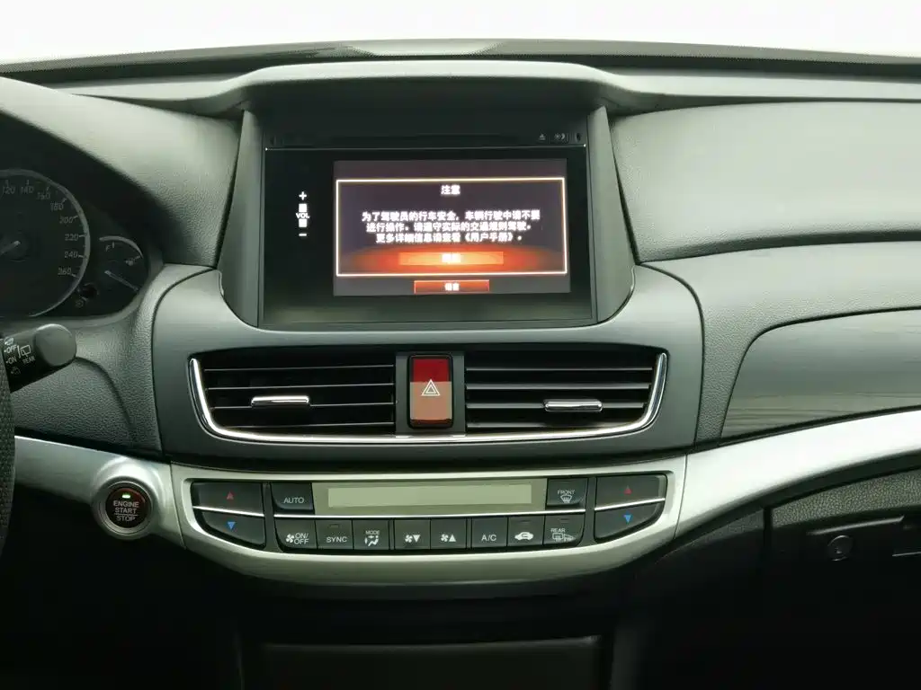Honda Crosstour — миниатюра 12
