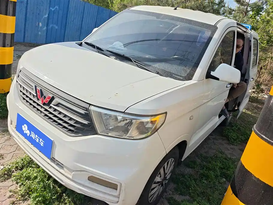 Wuling Hongguang V 2020