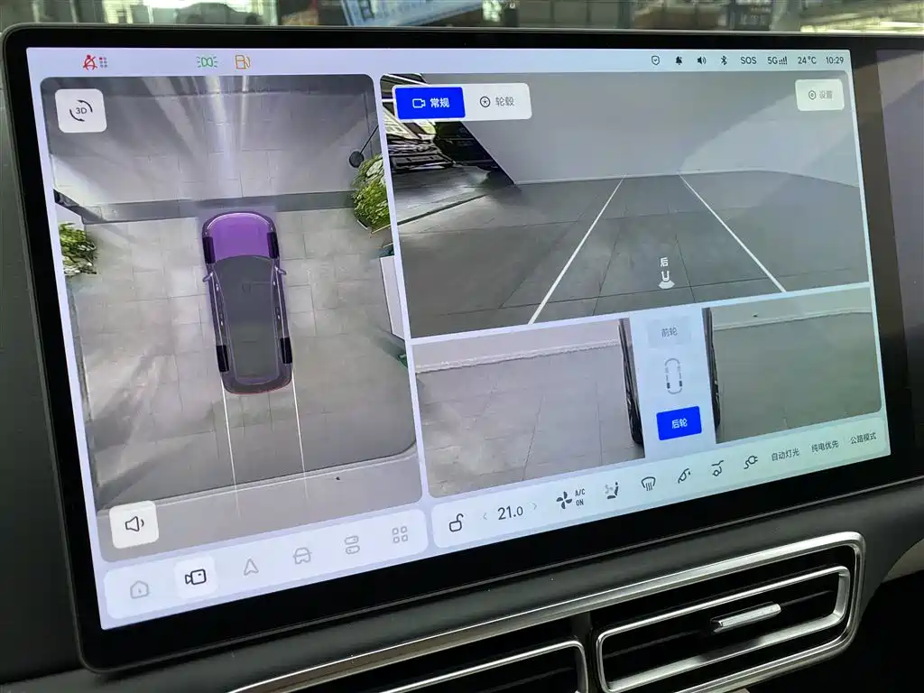Li Auto L9 2024 Ultra