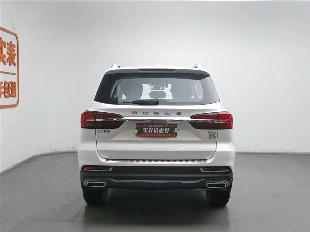 Roewe RX8 2019 30T Flagship