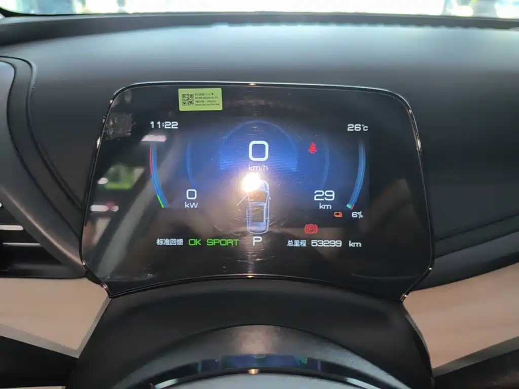BYD Yuan Plus — миниатюра 12