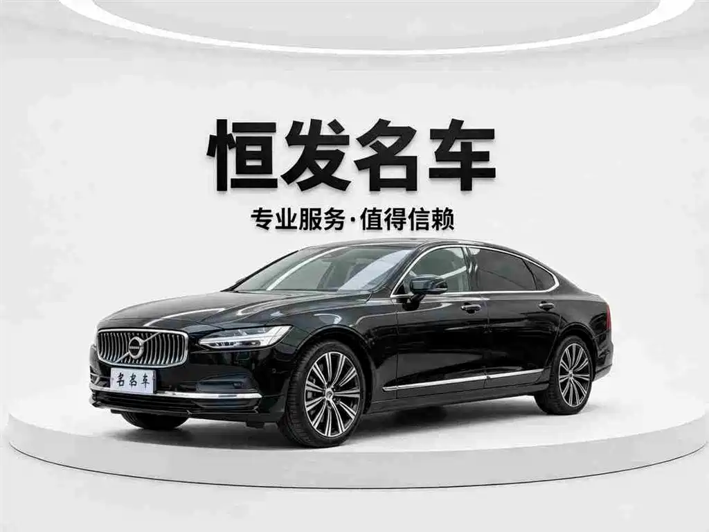 Volvo S90 2024