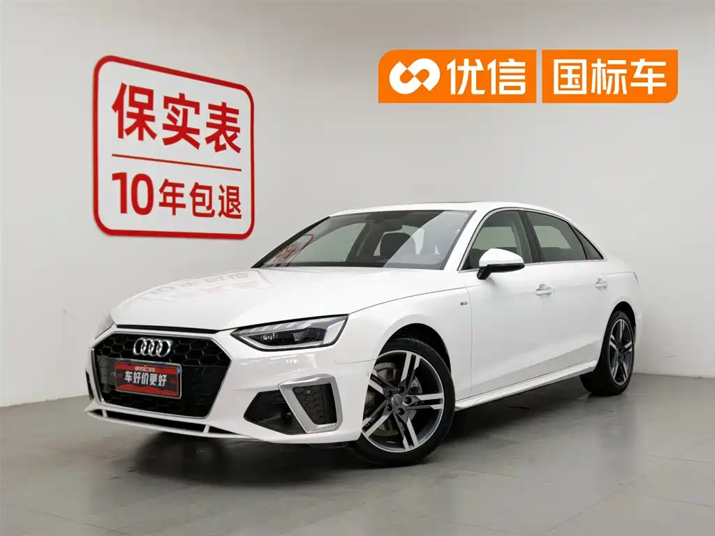 Audi A4L 2020 40 TFSI Luxury