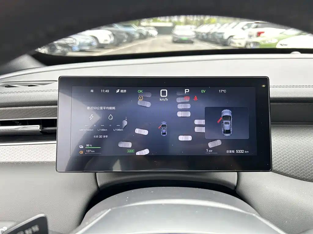 BYD Qin PLUS — миниатюра 6