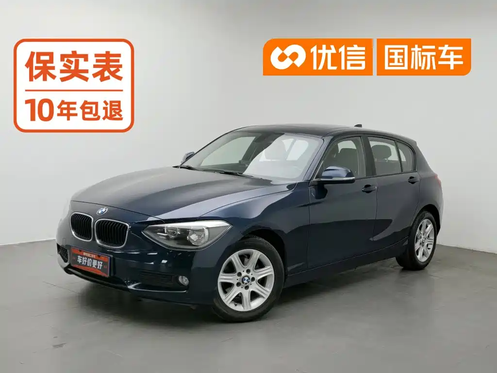 BMW 1 Series (Import)