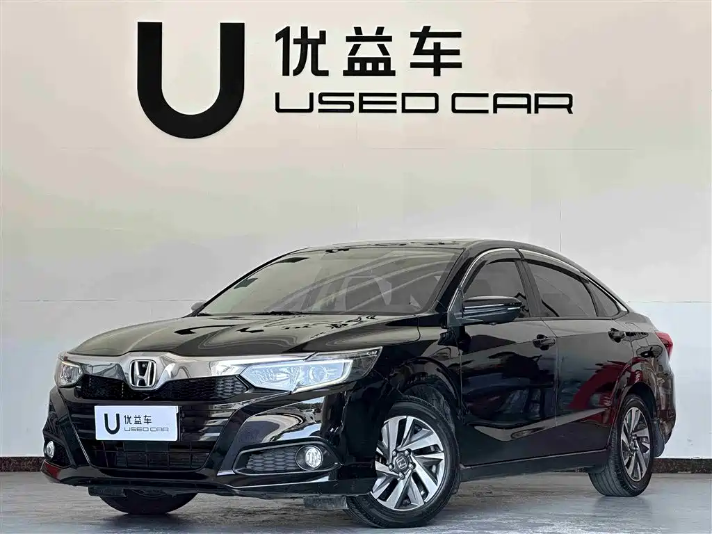 Honda Crider 2020
