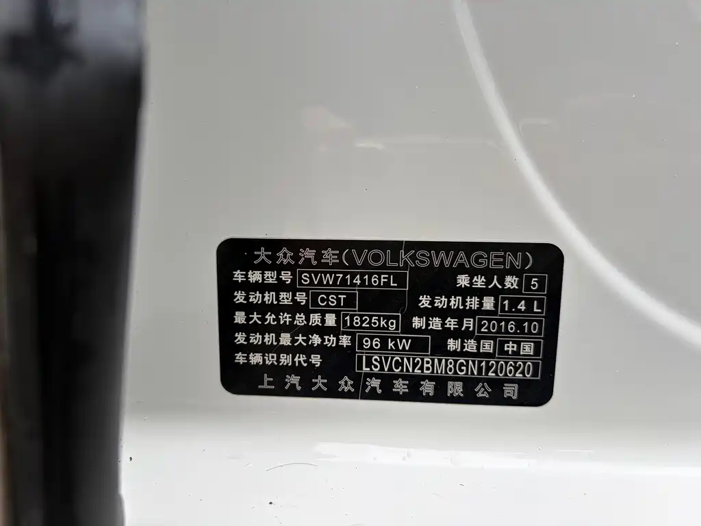 Volkswagen Lamando — миниатюра 12