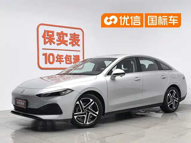 2023 Roewe D7 DMH