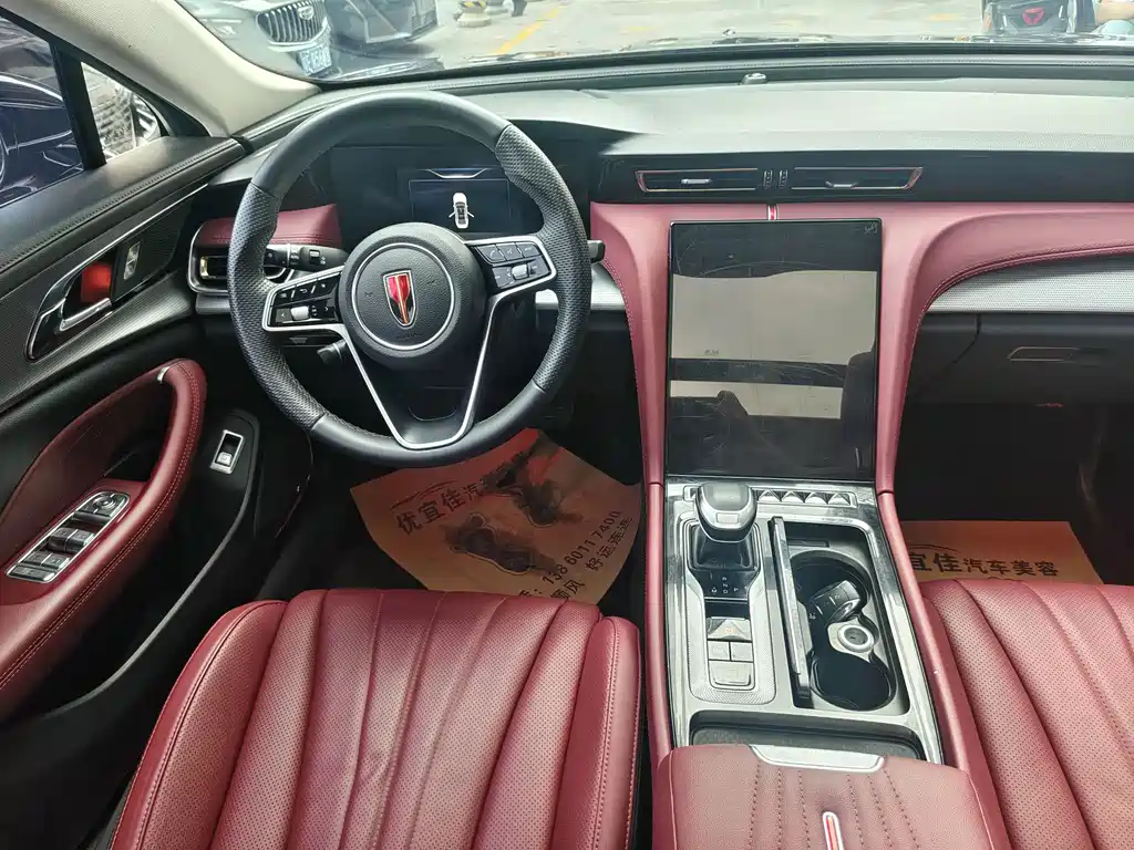 Hongqi H5 2023 1.5T DCT