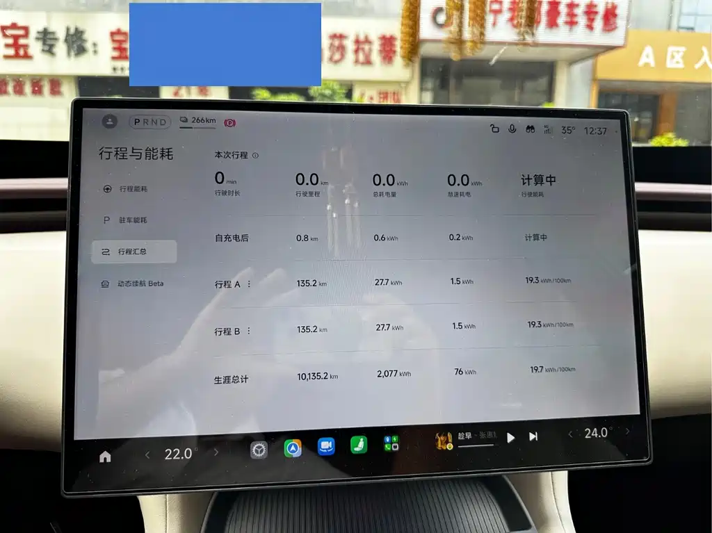 Xiaomi YU7 2025 Pro