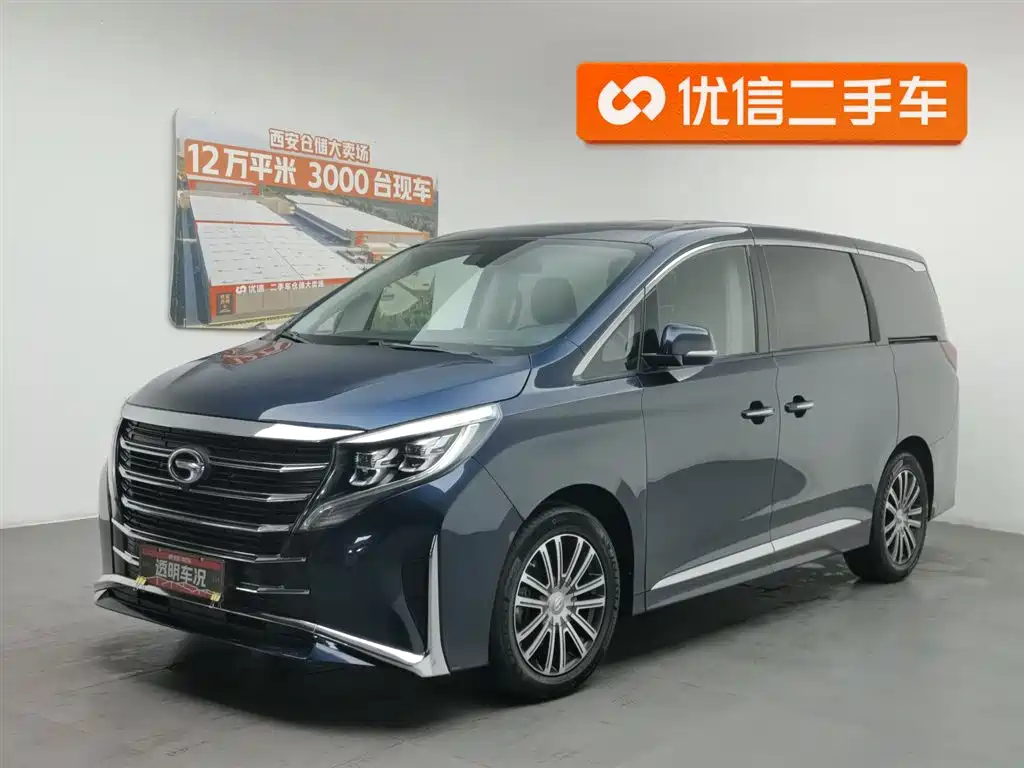 GAC Motor Trumpchi M8 2020
