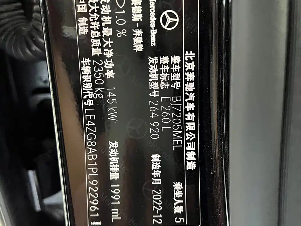 MERCEDES-BENZ E CLASS