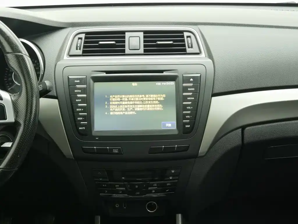 BAIC Senova X65 — миниатюра 12