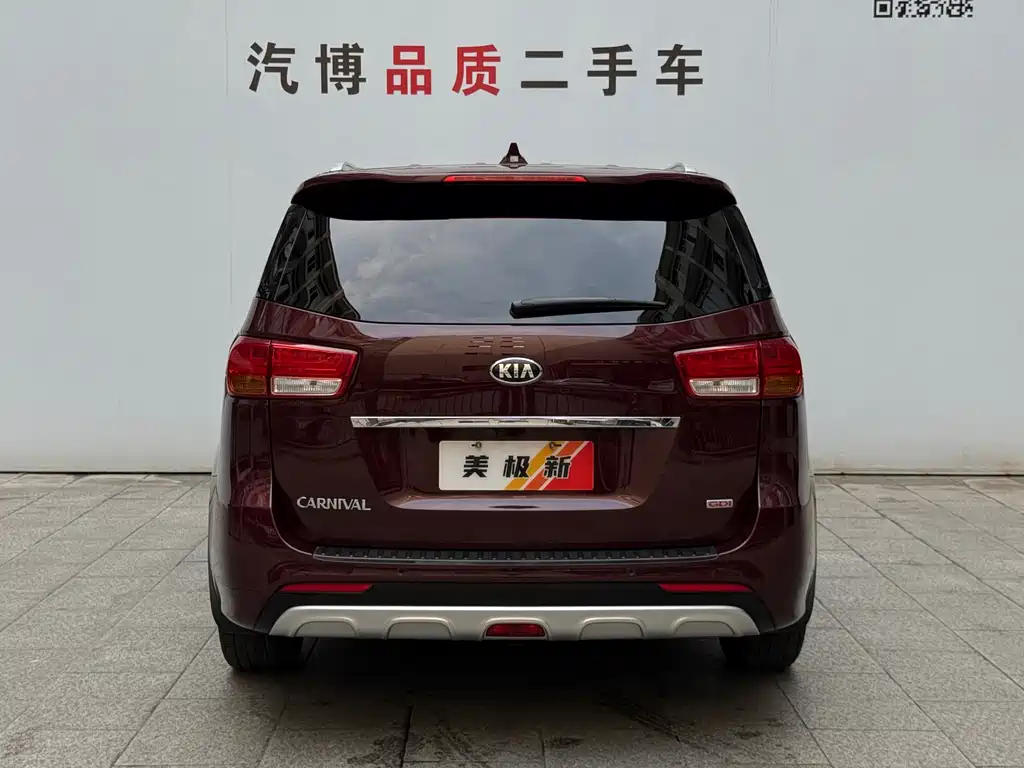 Kia Carnival — миниатюра 3