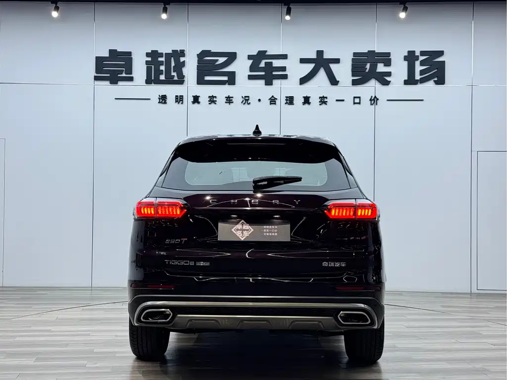 Chery 8 PLUS 2022 290TGDI DCT +